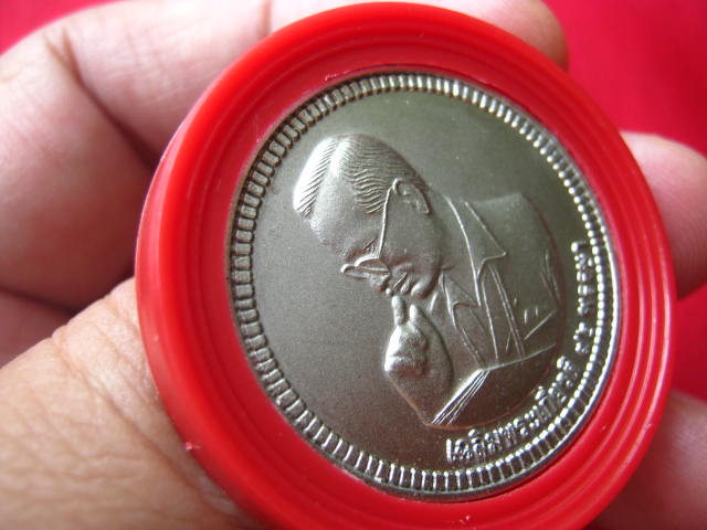 เหรียญเฉลิมพระเกียรติ 72 พรรษา ปี 2542 เนื้อเงิน 