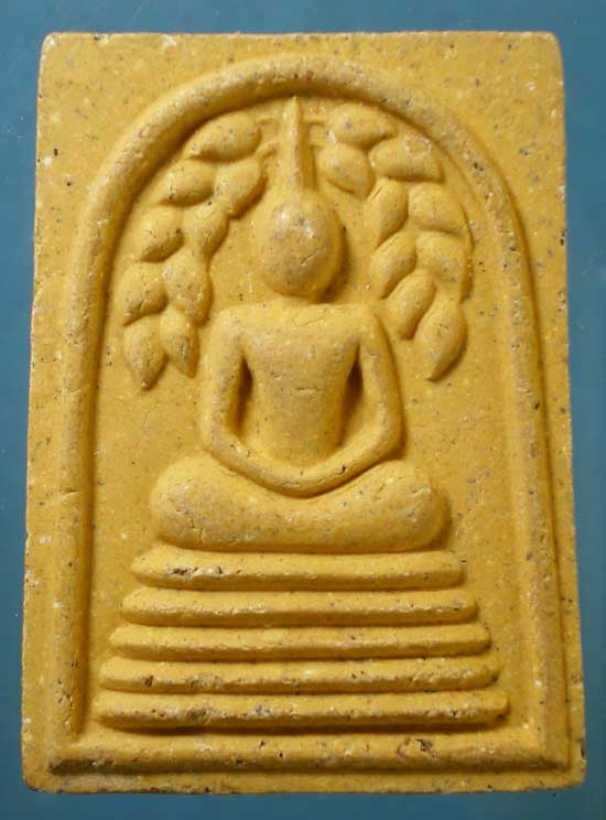 ปรกโพธิ์พันล้าน พิมพ์ใหญ่ หลวงพ่อคับ วัดหนองนกไข่ สมุทรสาคร