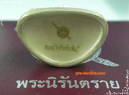 เคาะเดียวแดง  พระกริ่งนิรันตราย  จัดสร้างโดย สตช.  หมาเลข 047978 