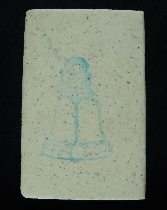 (((วัดใจเริ่ม 19 บาท))) สมเด็จวัดระฆัง 122 ปี พิมพ์ใหญ่นิยม กล่องเดิม /// 122-A344