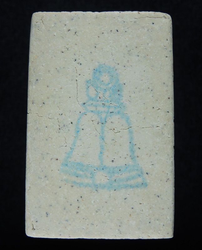 (((วัดใจเริ่ม 18 บาท))) สมเด็จวัดระฆัง 122 ปี พิมพ์ใหญ่นิยม กล่องเดิม /// 122-A343