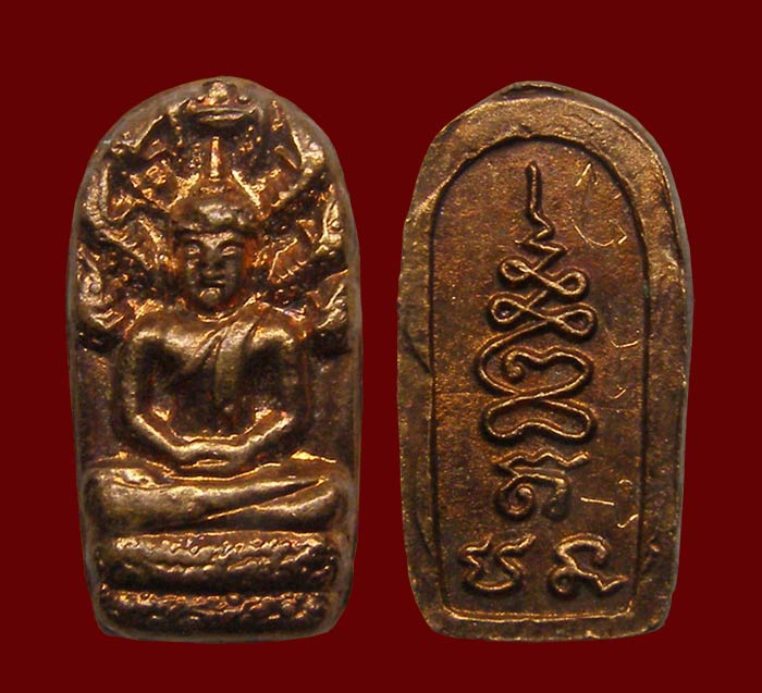 ปรกใบมะขาม หลังยันต์ มีจาร ไม่ทราบที่ ทีเดียว 2 องค์