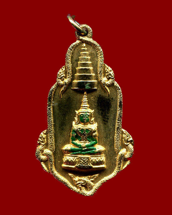 ถูกสุด สะดุดใจ...เหรียญพระแก้วมรกต สก. พระราชทาน ปี 2518 เนื้อกะไหล่ทองลงยาสีเขียว สภาพสวย หายาก