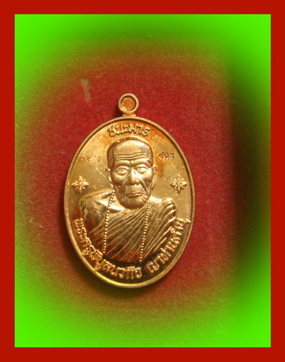 เหรียญหลวงปู่คำบุ วัดกุดชมภู จ.อุบลราชธานี รุ่นชนะมาร เนื้อทองแดง มีจาร พร้อมกล่องเดิม