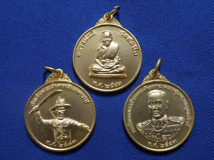 "เคาะเดียว" เหรียญชุด หลวงพ่ออี๋ พระเจ้าตากสินมหาราช กรมหลวงชุมพร มาเป็นชุด 3 เหรียญ 