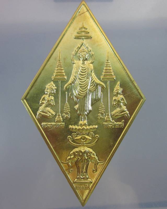 แผ่นปั๊มพระพุทธเจ้าเปิดโลก ไม่ทราบที่ครับ
