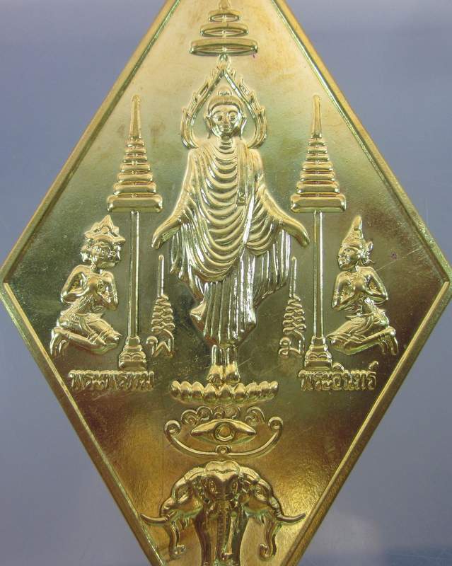 แผ่นปั๊มพระพุทธเจ้าเปิดโลก ไม่ทราบที่ครับ
