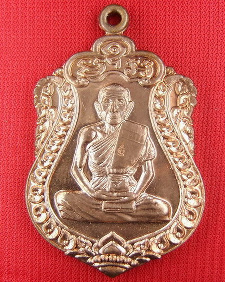 (((เคาะเดียว..พระดีศรีอยุธยา)))..เหรียญไตรมาส 2553 หลวงพ่อเพิ่ม วัดป้อมแก้ว เนื้อทองแดง
