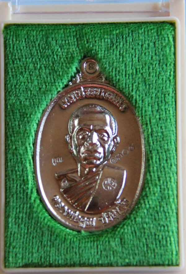 วัดใจ 2เหรียญหลวงพ่อคูณ รุ่นคูณเทพประทานพร ทองแดงรมดำ อัลปาก้า  