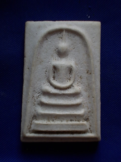 ถูกๆ..20 บาท..ทุกรายการ..พระสมเด็จหลังรูปเหมือน สมเด็จ(โต) ปี 36 จ.พิจิตร เนื้อผง