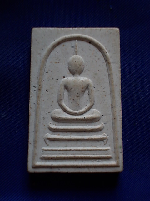 ถูกๆ..20 บาท..ทุกรายการ..พระสมเด็จ เนื้อผง วัดทิพวันบ้านแก จ.กาฬสินธุ์ ปี 2538