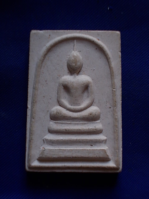 ถูกๆ..20 บาท..ทุกรายการ..พระสมเด็จ เนื้อผง วัดบวรนิเวศวิหาร ปี 2535