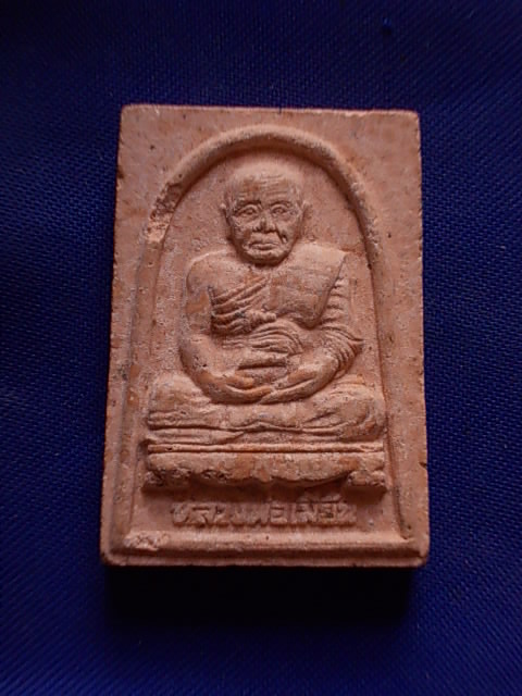 ถูกๆ..20 บาท..ทุกรายการ..พระผงรูปเหมือนหลวงพ่อเมี้ยน วัดบันลือธรรม อยุธยา ปี 40 เนื้อผง