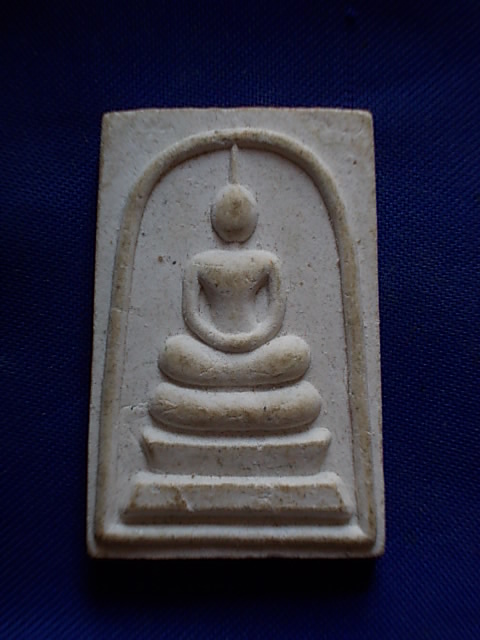 ถูกๆ..20 บาท..ทุกรายการ..พระสมเด็จ เนื้อผง วัดลานช้าง จ.อ่างทอง ปี 2543