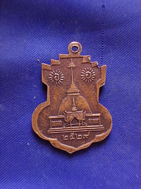 ถูกๆ..20 บาท..ทุกรายการ..เหรียญหลวงพ่อกิ้มเส้ง จิตธมฺโม ปี2529 เนื้อทองแดง