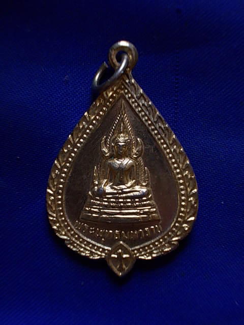 ถูกๆ..20 บาท..ทุกรายการ..เหรียญพระพุทธชินราช หลังพระคุณาจารวัตร วัดราชบูรณะ เนื้อกะหลั่ยทอง