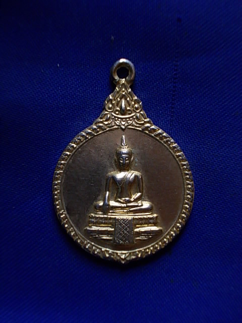 ถูกๆ..20 บาท..ทุกรายการ..เหรียญหลวงพ่อวัดไร่ขิง จ.นครปฐม ปี 2529 เนื้อกะหลั่ยทอง สวยมากๆ