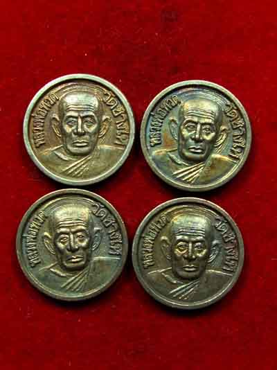 วัดใจ**4 เหรียญที่ระลึกงานประจำปีพระครูวิสัยโสภณ 