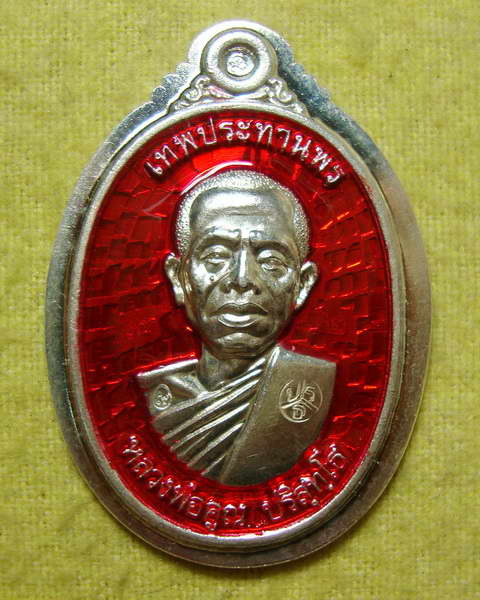 เหรียญคูณเทพประทานพร หลวงพ่อคูณ  ครึ่งองค์ พิมพ์ใหญ่ เนื้อเงินลงยาหลังเรียบ เลข ๒