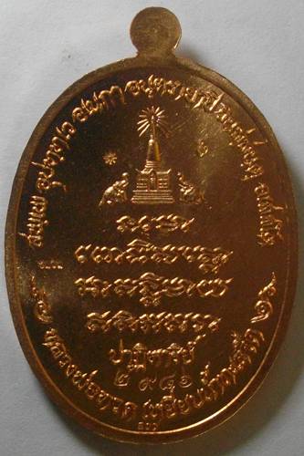 เหรียญหลวงพ่อทวด รุ่นปาฎิหาริย์ EOD เนื้อมหาชนวน (แจกทหาร) **เอาไปเลย 2 เหรียญ**** หมายเลข+กล่อง