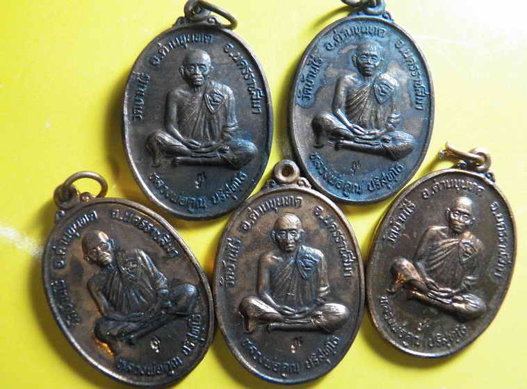 บารมีโภคทรัพย์ ที่ระลึกสร้างหอการค้า จ.นครนายก ทองแดง 5 เหรียญ เคาะเดียว 4