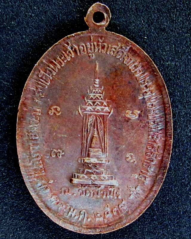 เหรียญหลวงพ่อคูณรุ่นรับเสด็จปี38 ราคาวัดใจ