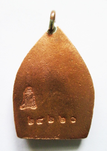 เหรียญเจ้าสัว รุ่น 3 วัดกลางบางแก้ว เนื้อทองแดง ผิวไฟ