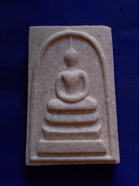 ถูกๆ..20 บาท..ทุกรายการ..พระสมเด็จ พระอินจำปา จ.เพชรบุรี เนื้อผง