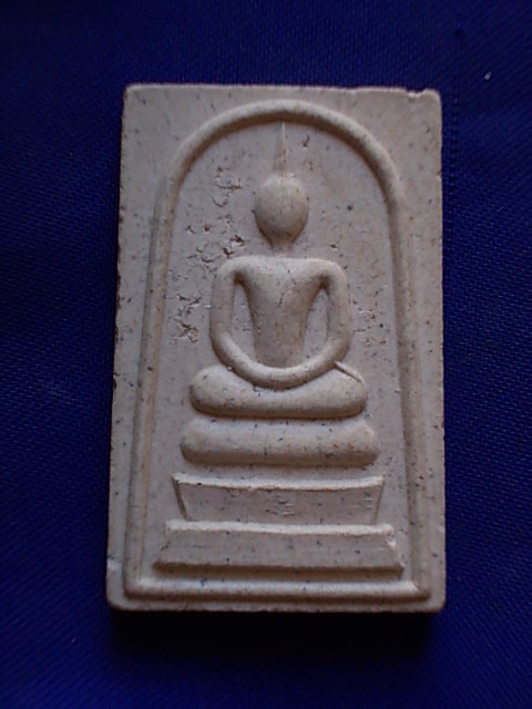 ถูกๆ..20 บาท..ทุกรายการ..พระสมเด็จ วัดบวรนิเวศวิหาร ปี 2538 เนื้อผง