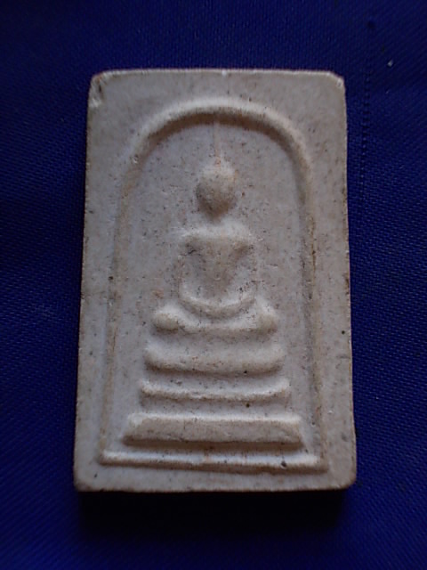 ถูกๆ..20 บาท..ทุกรายการ..พระสมเด็จ วัดมฤคทายวัน จ.อยุธยา ปี 45 เนื้อผง