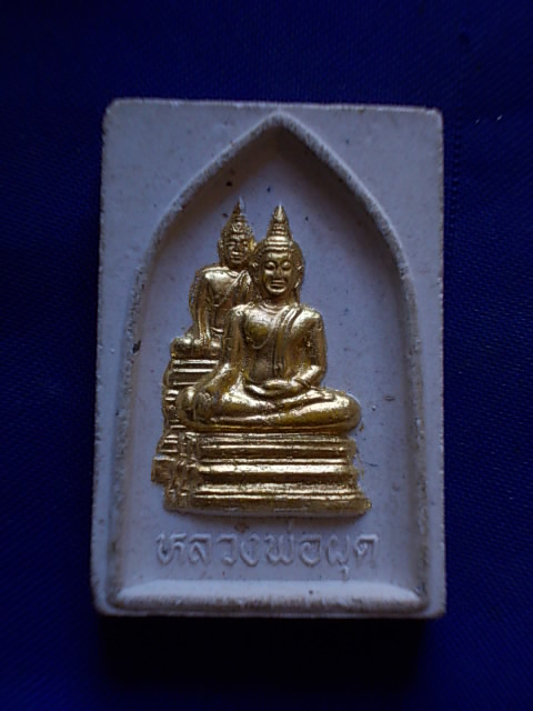 ถูกๆ..20 บาท..ทุกรายการ..หลวงพ่อผุด วัดนางนองวรวิหาร เนื้อผงลงทอง