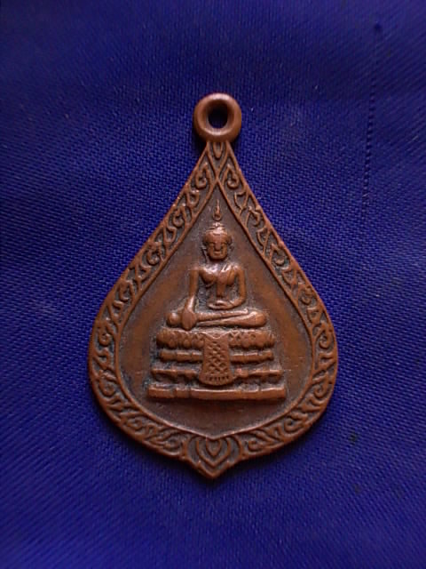 ถูกๆ..20 บาท..ทุกรายการ..เหรียญหลวงพ่อสุโขทัย วัดกกตาล ปี 2522 เนื้อทองแดง