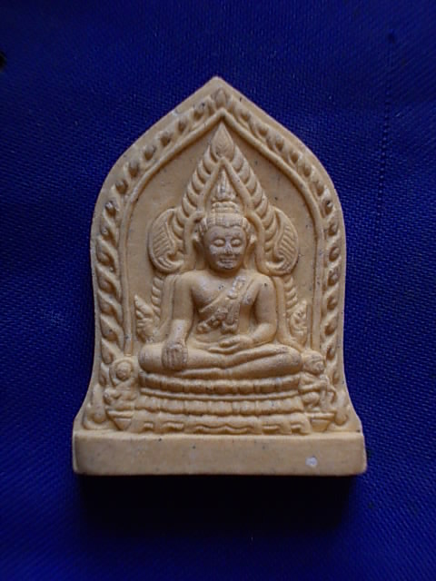ถูกๆ..20 บาท..ทุกรายการ..พระพุทธชินราช วัดท่าไม้ ปี 2547 เนื้อผง