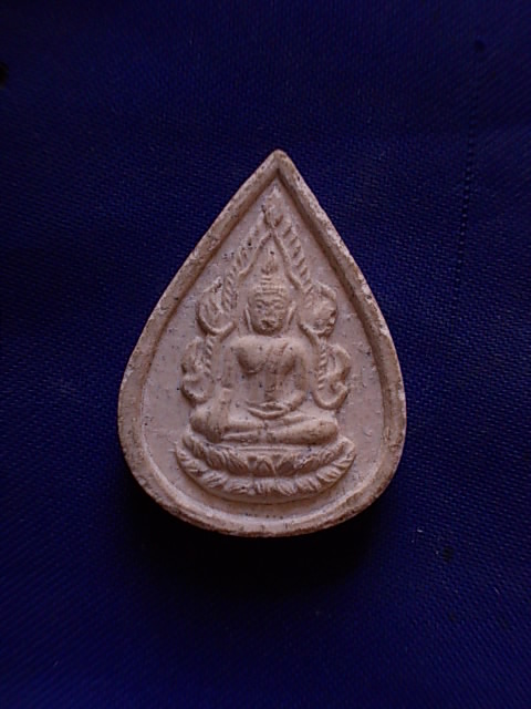 ถูกๆ..20 บาท..ทุกรายการ..พระพุทธชินราช หลังยันต์ เนื้อผง