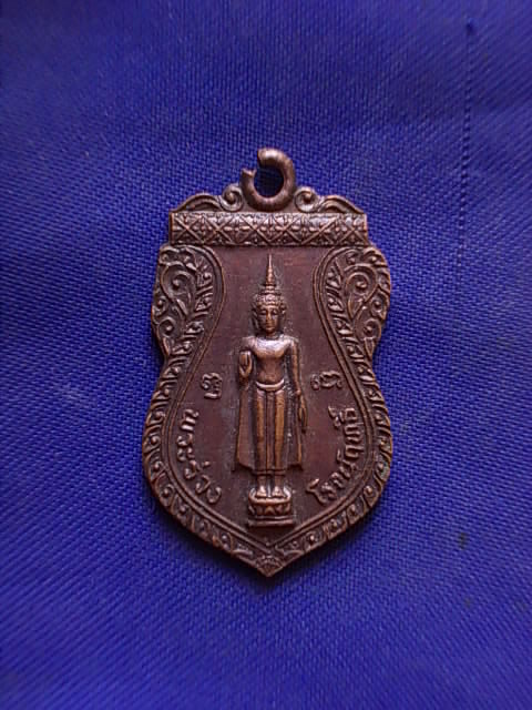 ถูกๆ..20 บาท..ทุกรายการ..เหรียญพระร่วงโรจนฤทธิ์ วัดพระปฐมเจดีย์ จ.นครปฐม ปี 2533 เนื้อทองแดง
