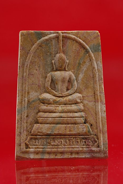 พระสมเด็จสายรุ้ง วัดศีลชันธ์ รุ่นสมโภชกรุงรัตนโกสินทร์ ปี 2525