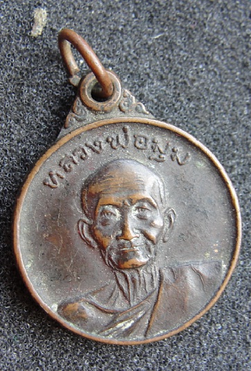 หลวงพ่อมุม วัดปราสาทยอเหนือ มีจาร