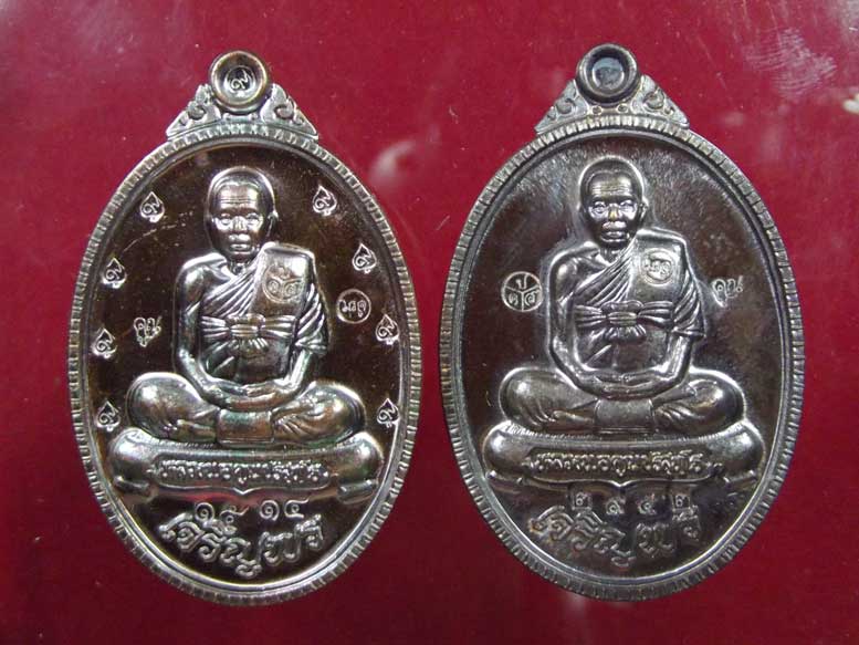 เจริญพร๘๙ เต็มองค์๑ เนื้อทองแดง มา คู่ ตอก ๙ รอบ ๑เหรียญ / ทองแดง ๑ เหรียญ เคาะเดียว เคาะเดียว