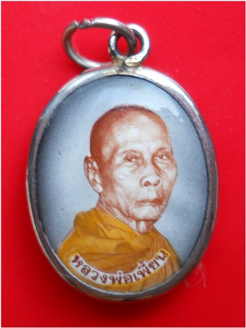 “ล็อคเก็ตปี49 หลวงพ่อเพี้ยน วัดเกริ่นกฐิน รุ่นประสบการณ์