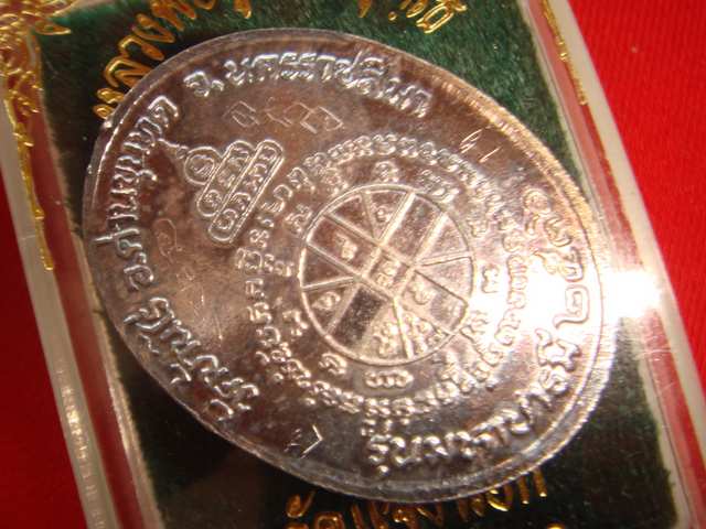 เหรียญหลวงพ่อคูณรุ่นมหาบารมี ออกวัดแจ้งนอกปี 2536 เนื้อเงิน 5085 พิเศษมีจารหน้าหลัง
