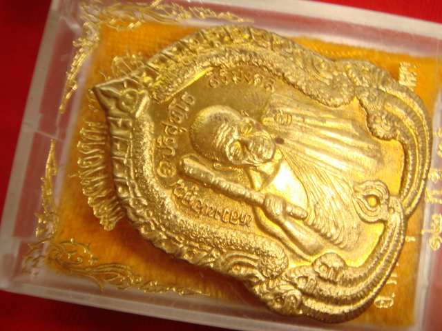 เหรียญหลวงพ่อคูณรุ่นสิริมงคล ออกวัดบ้านไร่ปี36เนื้อทองฝาบาตร 11110 สวยสวย