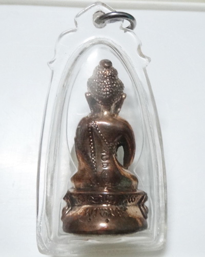 พระกริ่งพรหมรังสี หลวงปู่นาม วัดน้อยชมภู่ เนื้อนวะ ก้นเงิน