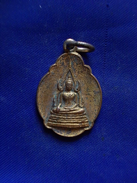 ถูกๆ..20 บาท..ทุกรายการ..เหรียญพระพุทธ วัดราษฏร์บำรุง ปี 2521 เนื้อกะหลั่ยทอง 