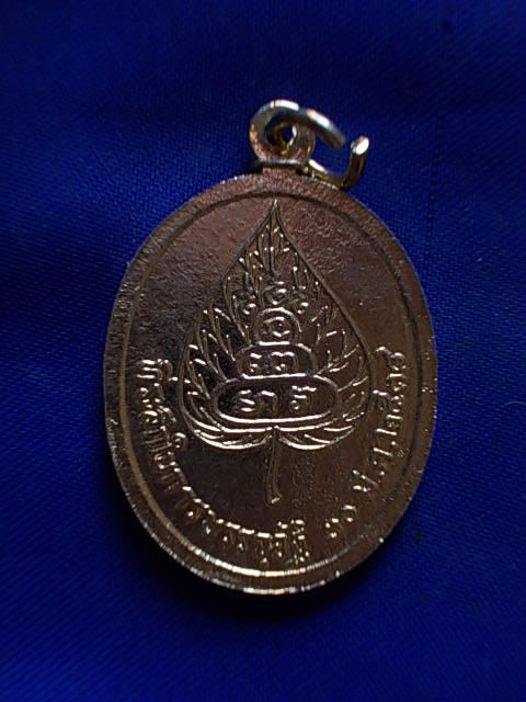 ถูกๆ..20 บาท..ทุกรายการ..เหรียญพระราชวรญาณ(อุ่ม) ปี 2538 เนื้อกะหลั่ยทอง
