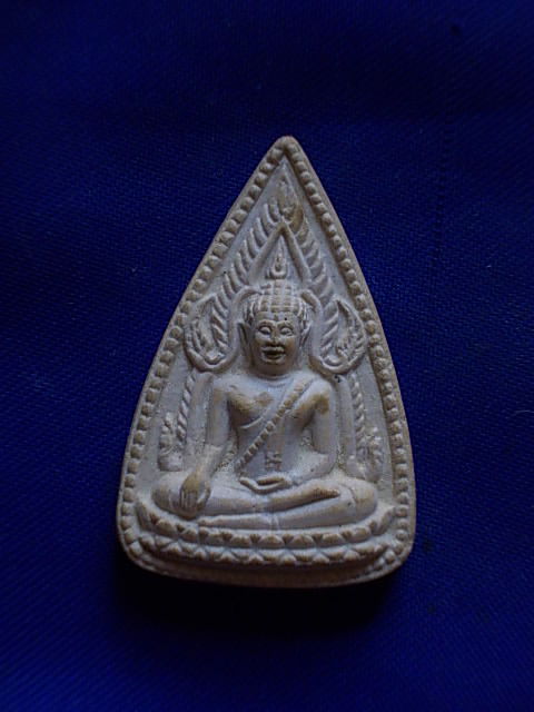 ถูกๆ..20 บาท..ทุกรายการ..พระพุทธชินราช วัดพราหมนี จ.นครนายก ปี 34 เนื้อผง