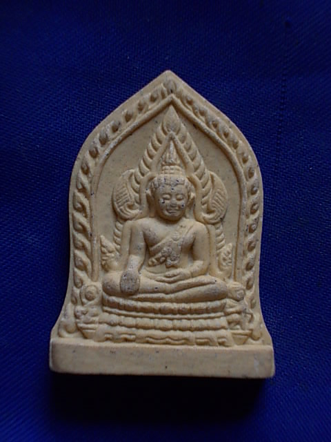 ถูกๆ..20 บาท..ทุกรายการ..พระพุทธชินราช วัดท่าไม้ ปี 2547 เนื้อผง