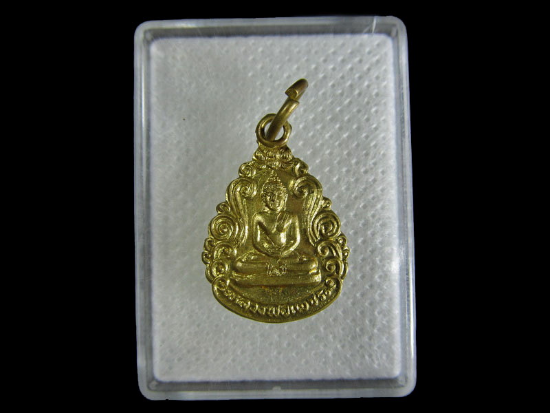เหรียญพระพุทธหลวงพ่อเพชร วัดฝาง จ.ชัยนาท .เริ่ม20บาท/.A-12