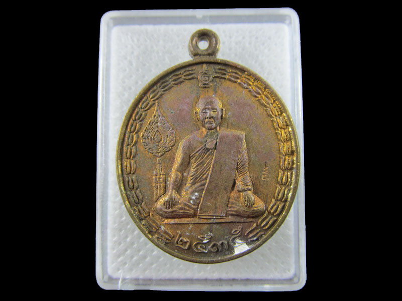 เหรียญพระครู ไม่ทราบวัดครับ .เริ่ม20บาท/.A-18