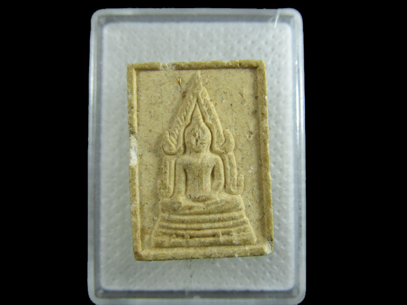 พระพุทธชินราช หลัง ภ. ไม่ทราบที่ครับ.เริ่ม20บาท/.A-32