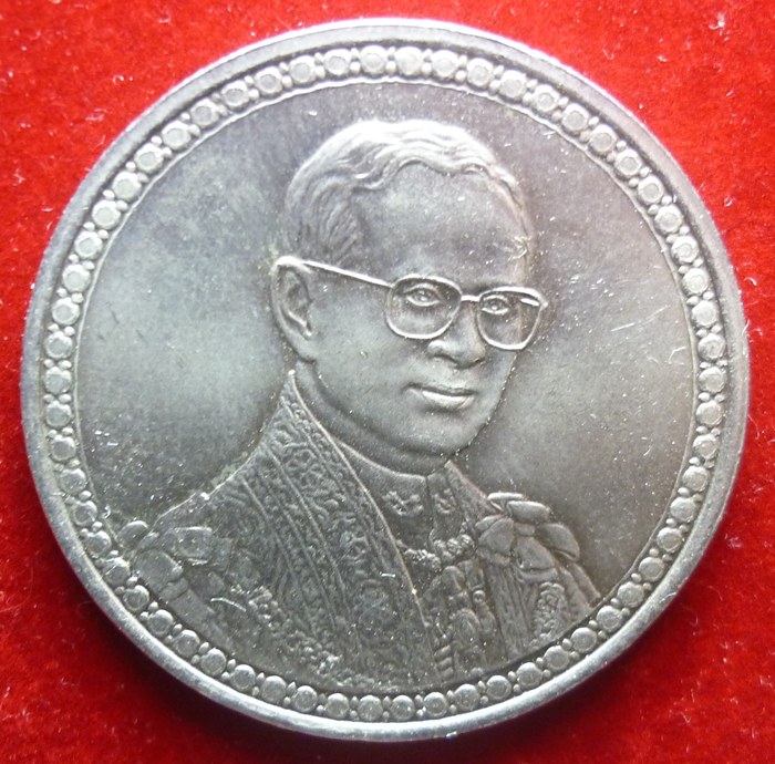 เหรียญ 20 บาท ในหลวง ครอบราชย์ 60 ปี หลังตรา ภปร. ปี 2549